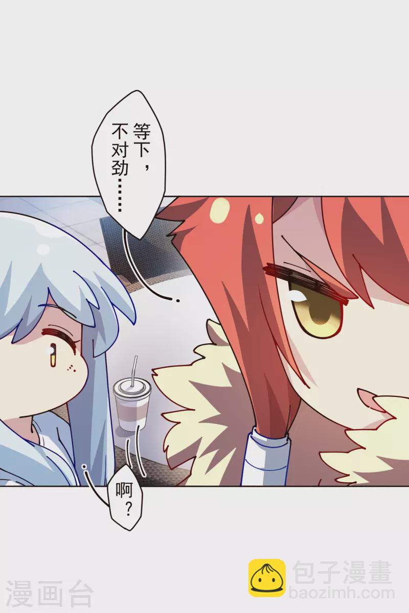 第294话 坏狗-第297话