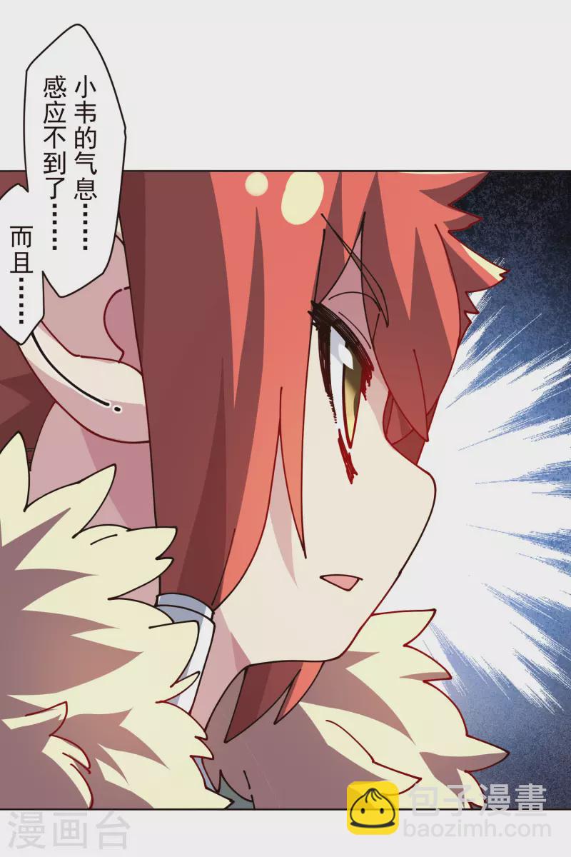 第294话 坏狗-第297话