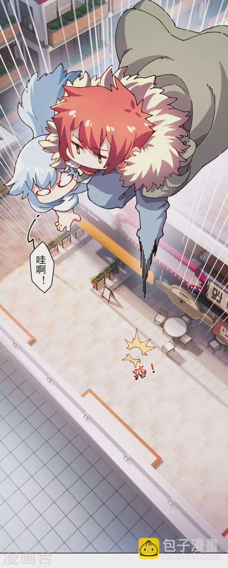 第294话 坏狗-第297话