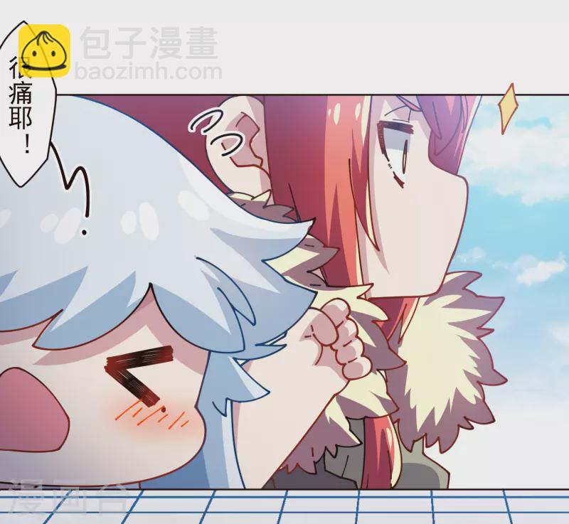 第294话 坏狗-第297话