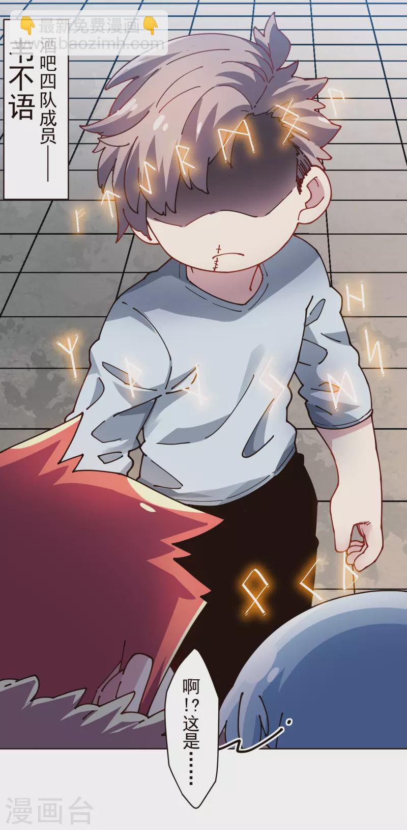 第294话 坏狗-第297话