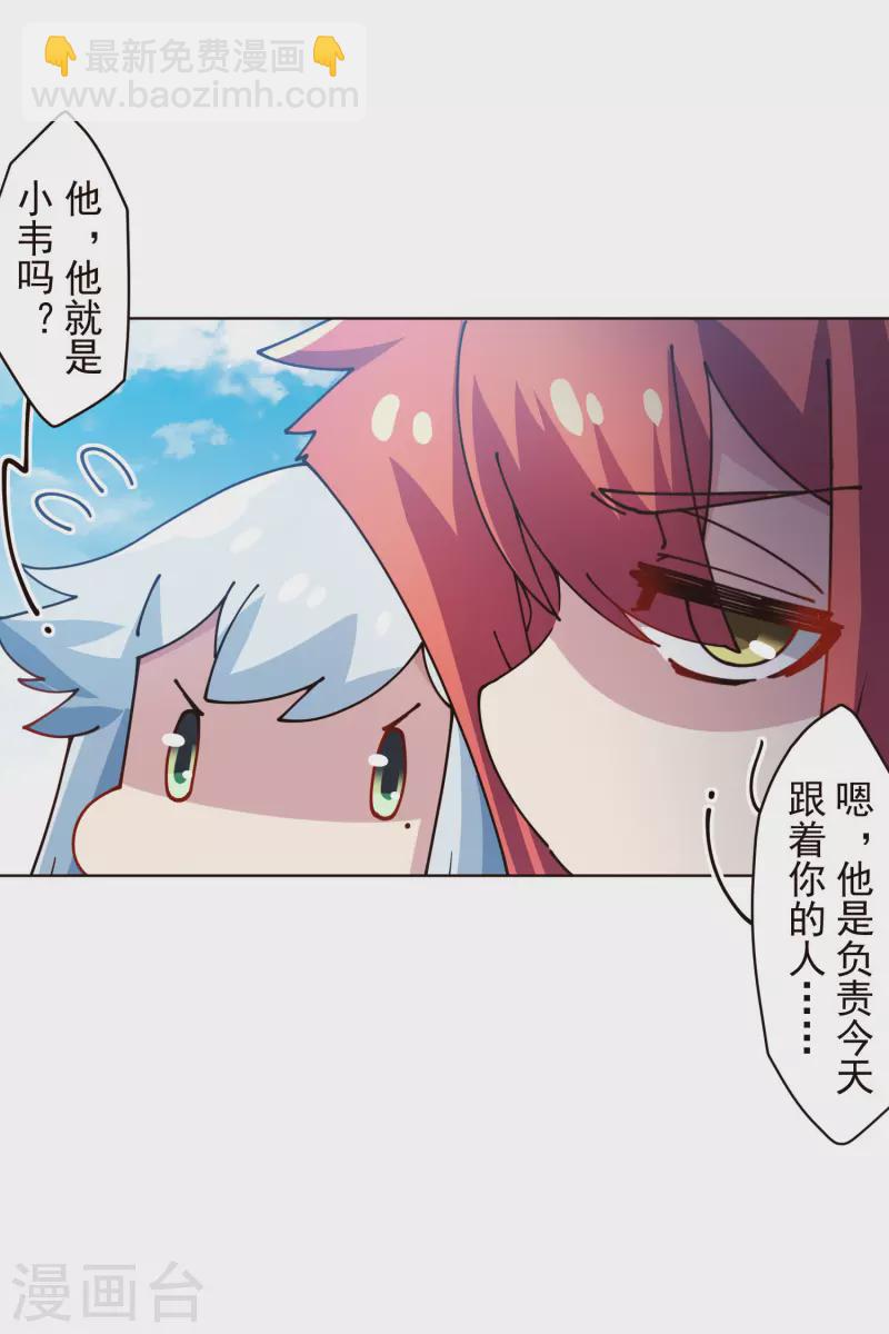 第294话 坏狗-第297话