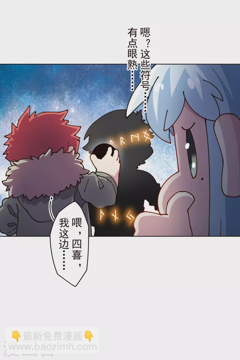 第294话 坏狗-第297话