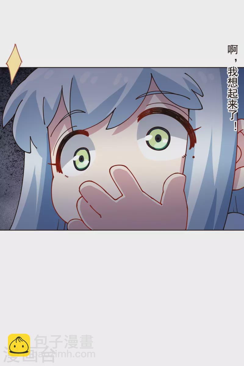 第294话 坏狗-第297话