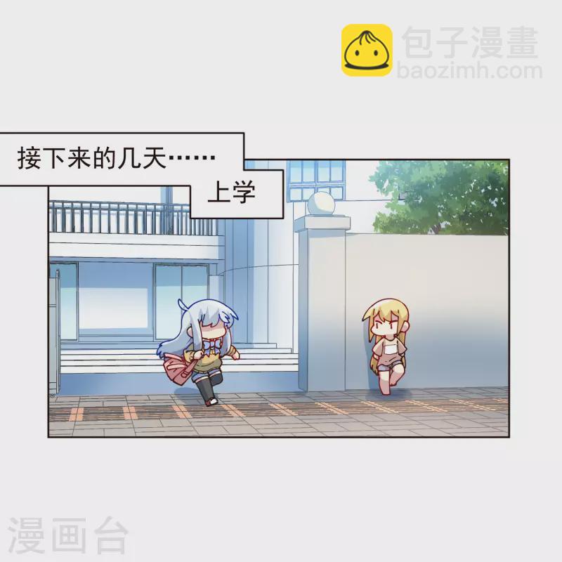 第294话 坏狗-第297话