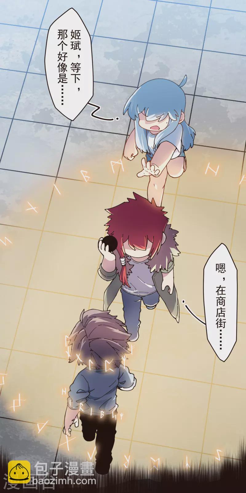 第294话 坏狗-第297话