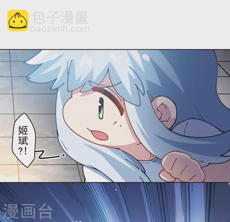 第294话 坏狗-第297话