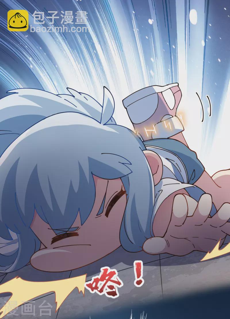 第294话 坏狗-第297话