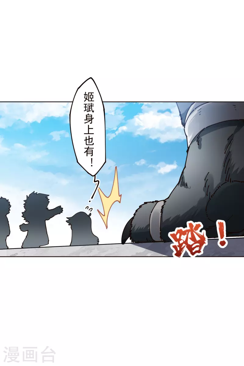 第294话 坏狗-第297话