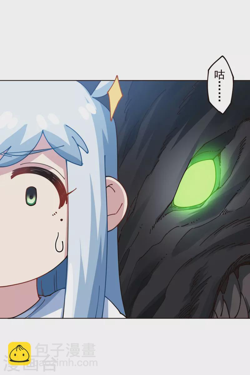 第294话 坏狗-第297话