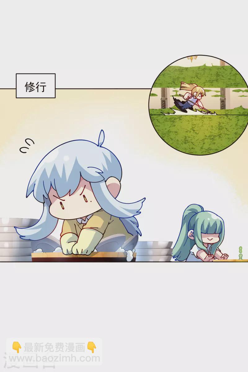第294话 坏狗-第297话