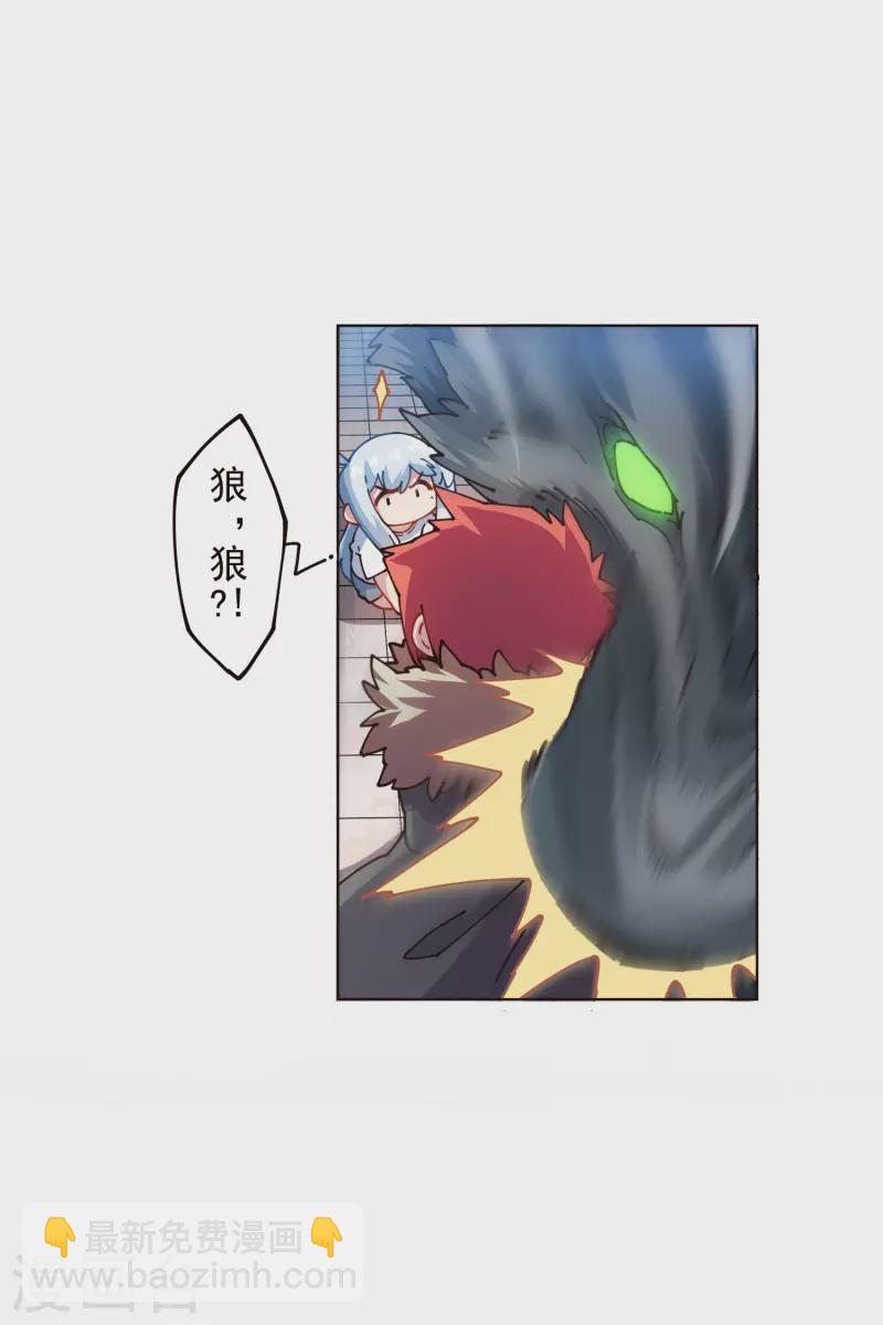 第294话 坏狗-第297话