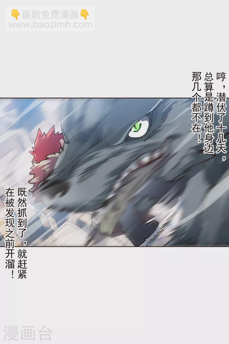 第294话 坏狗-第297话