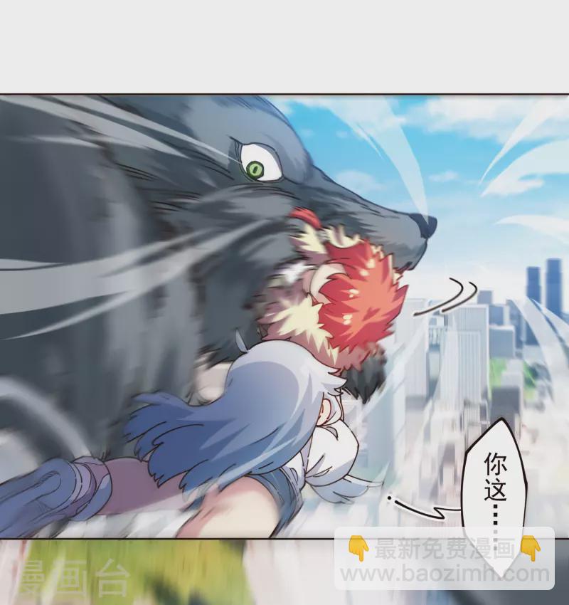 第294话 坏狗-第297话