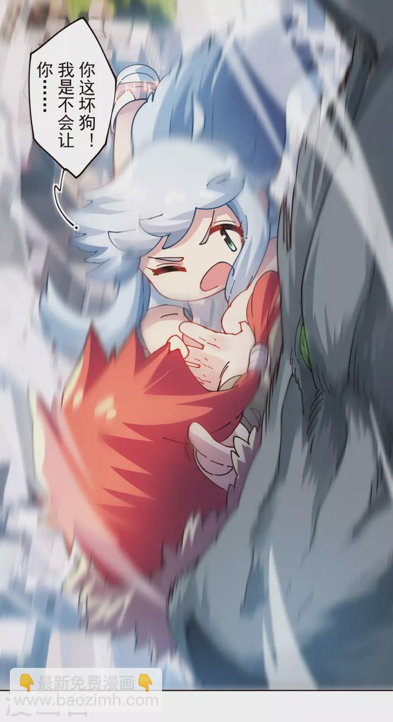 第294话 坏狗-第297话