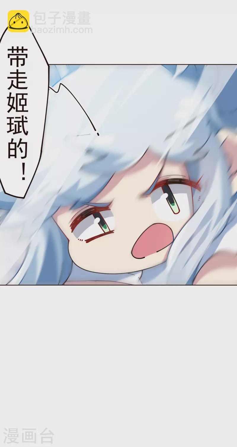 第294话 坏狗-第297话