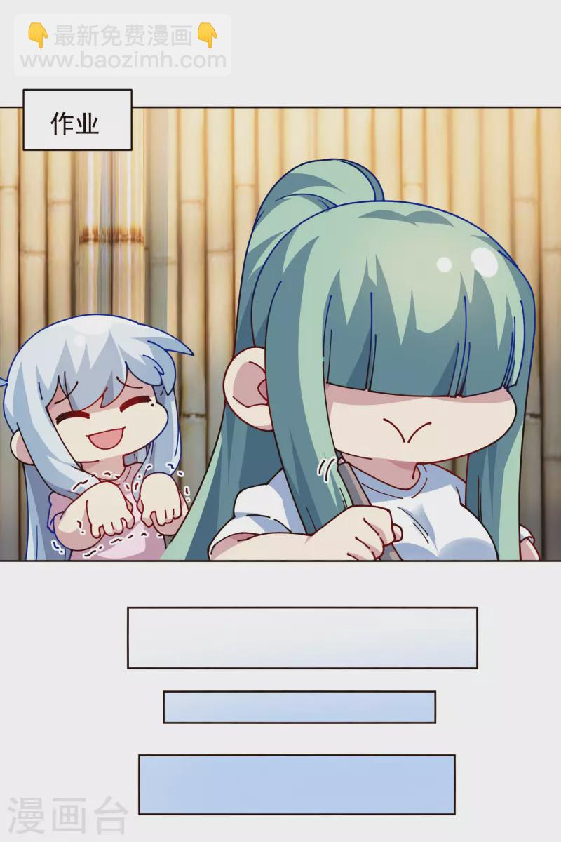 第294话 坏狗-第297话