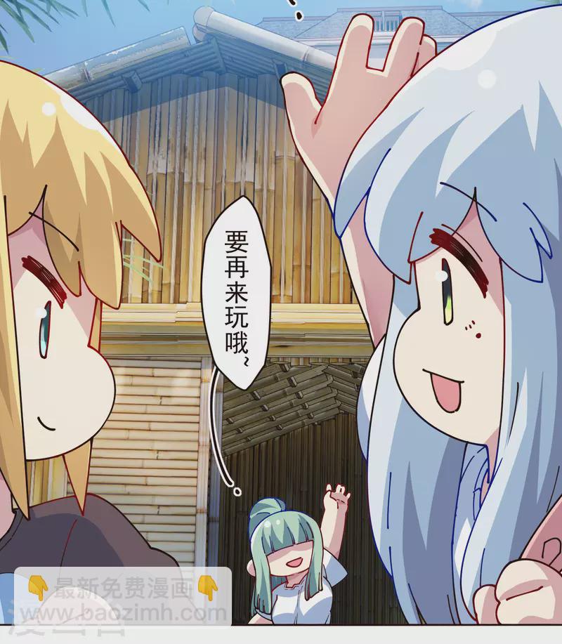 第294话 坏狗-第297话