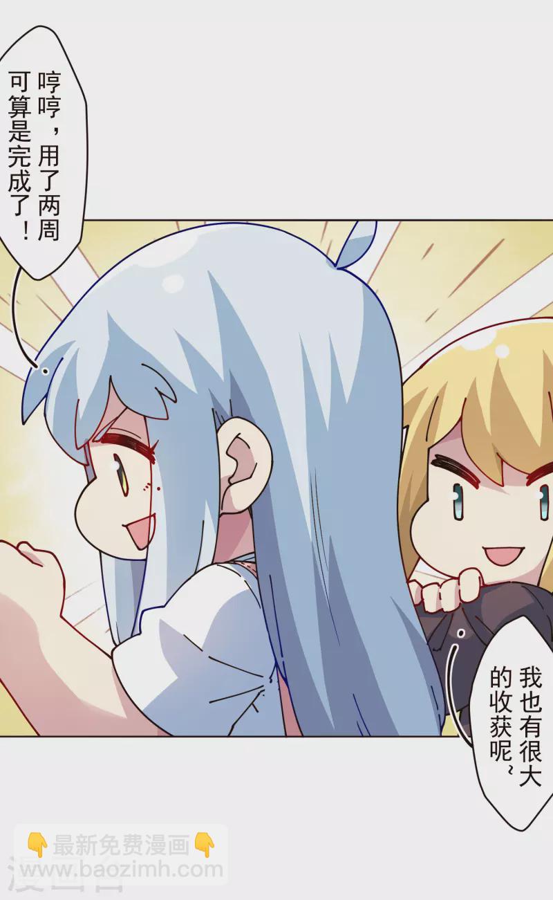 第294话 坏狗-第297话