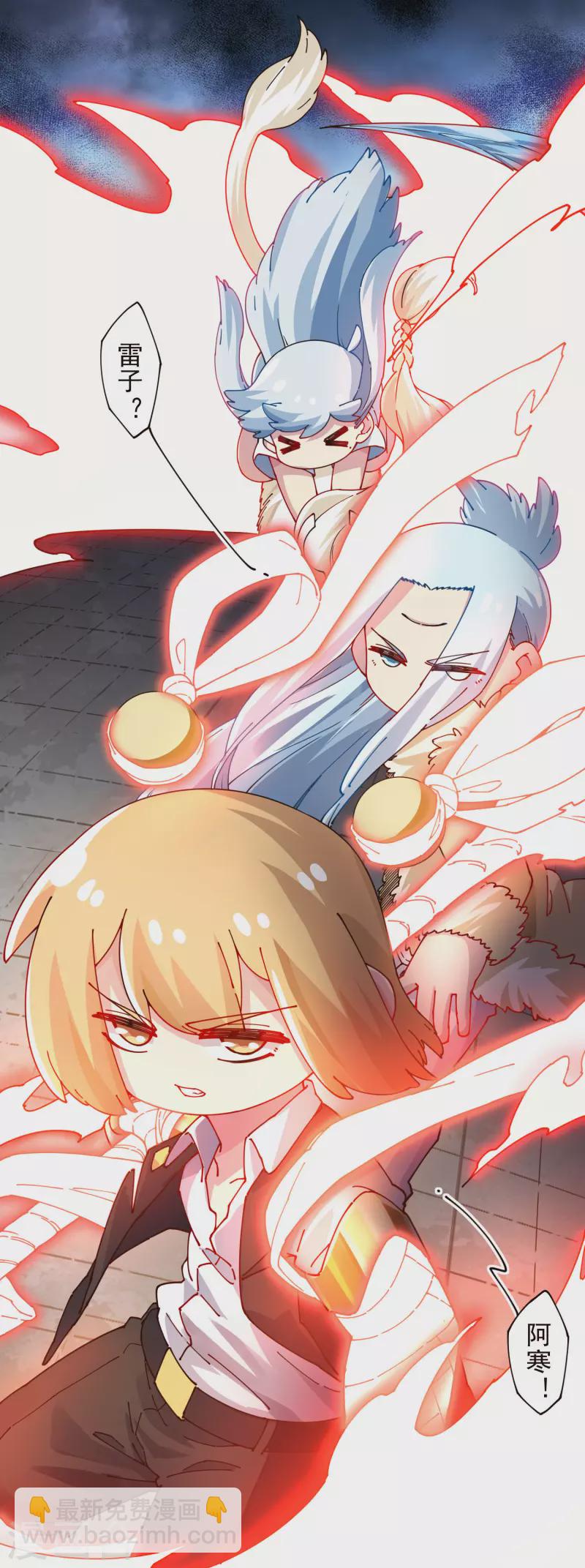 第296话 黄雀在后-第299话