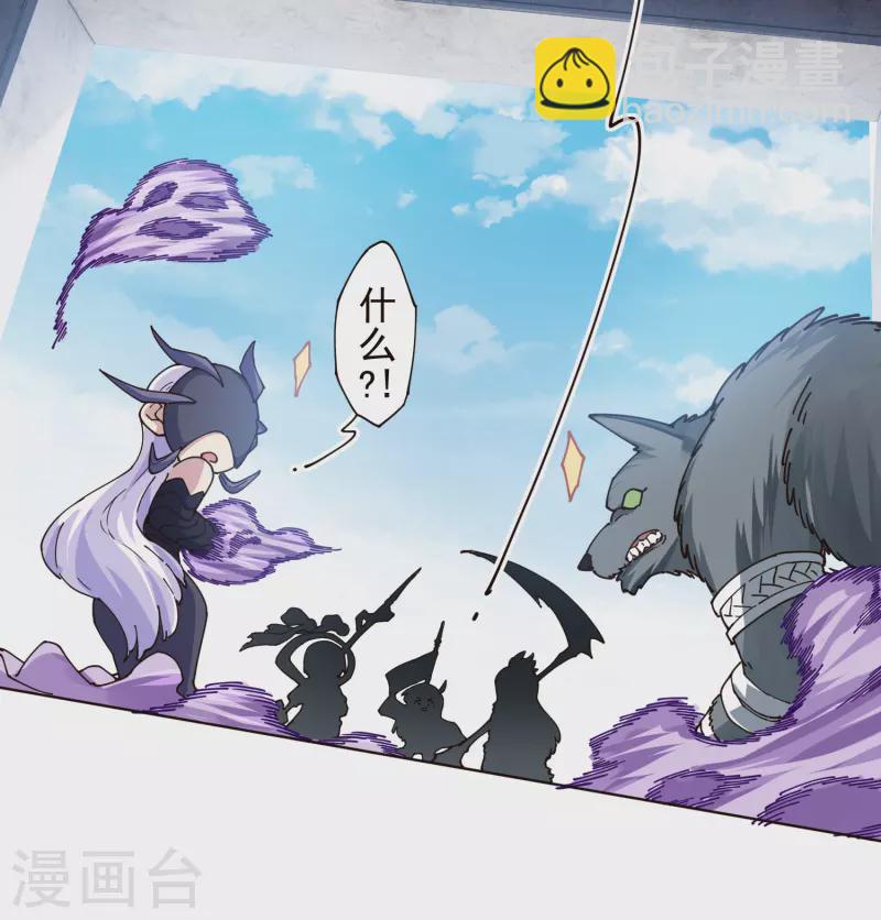 第296话 黄雀在后-第299话