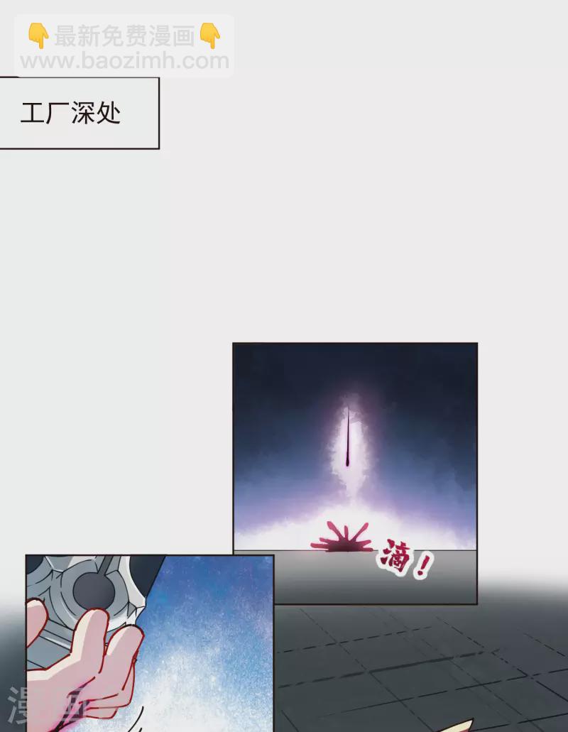 第296话 黄雀在后-第299话