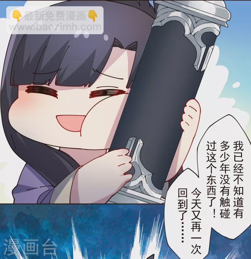 第296话 黄雀在后-第299话