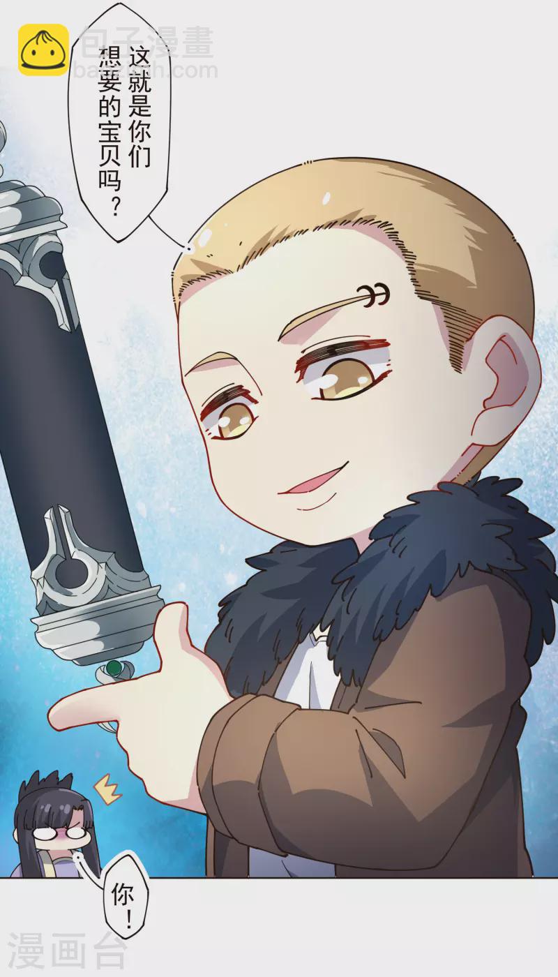 第296话 黄雀在后-第299话