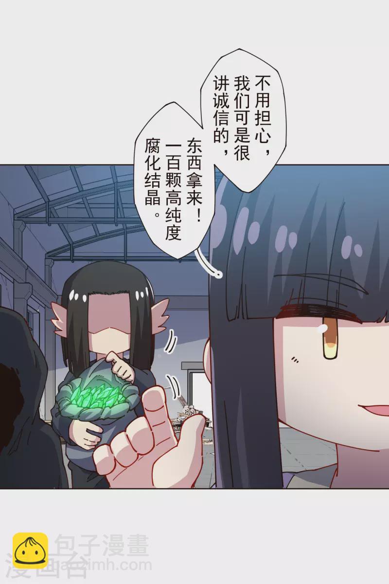 第296话 黄雀在后-第299话