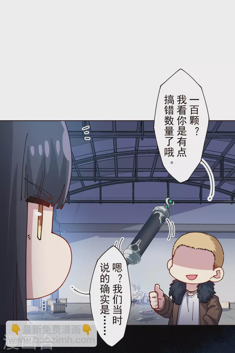 第296话 黄雀在后-第299话