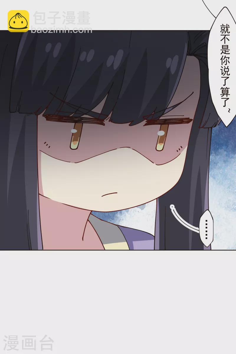 第296话 黄雀在后-第299话