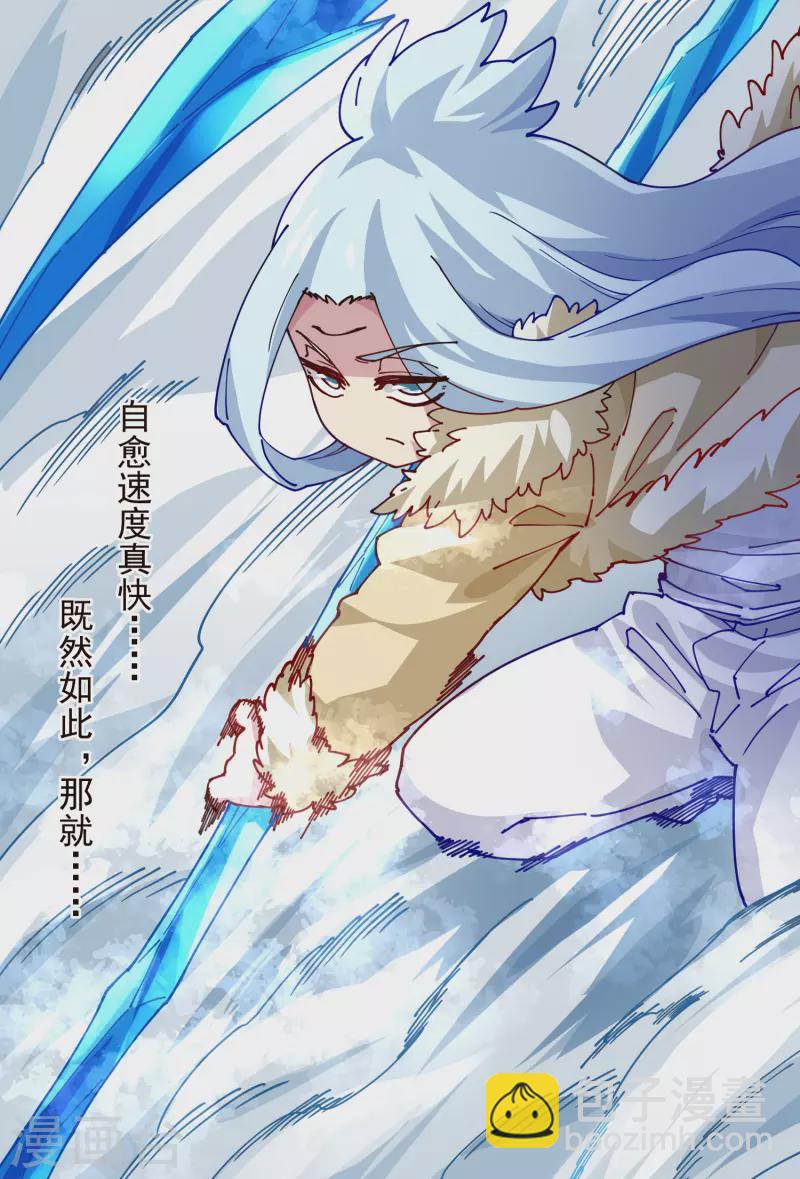 第296话 黄雀在后-第299话
