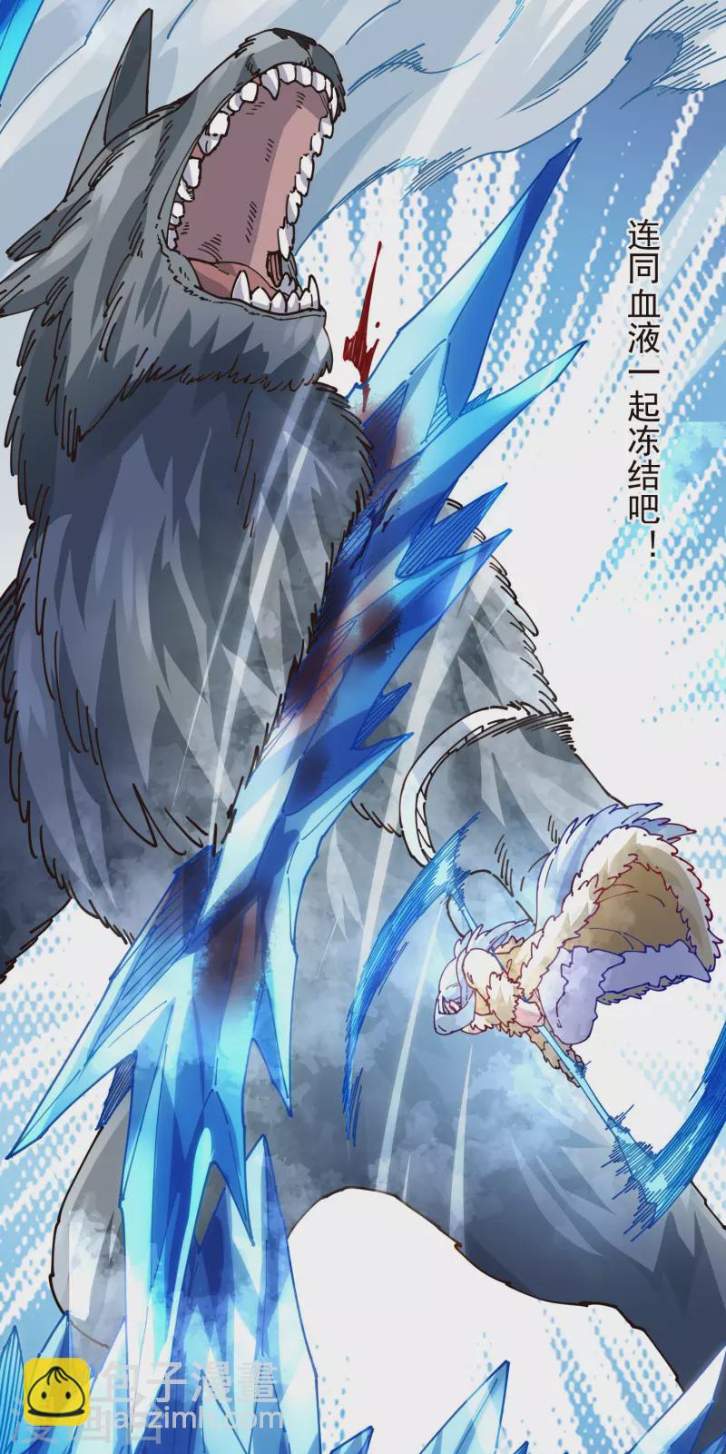 第296话 黄雀在后-第299话