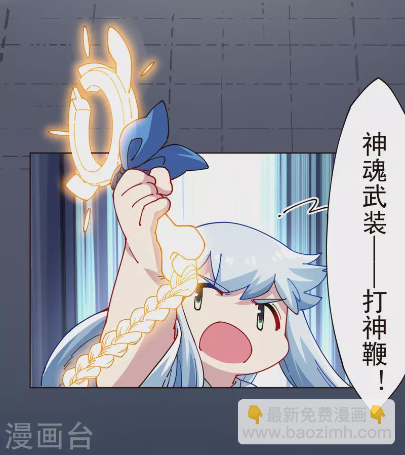 第298话 新力量-第301话