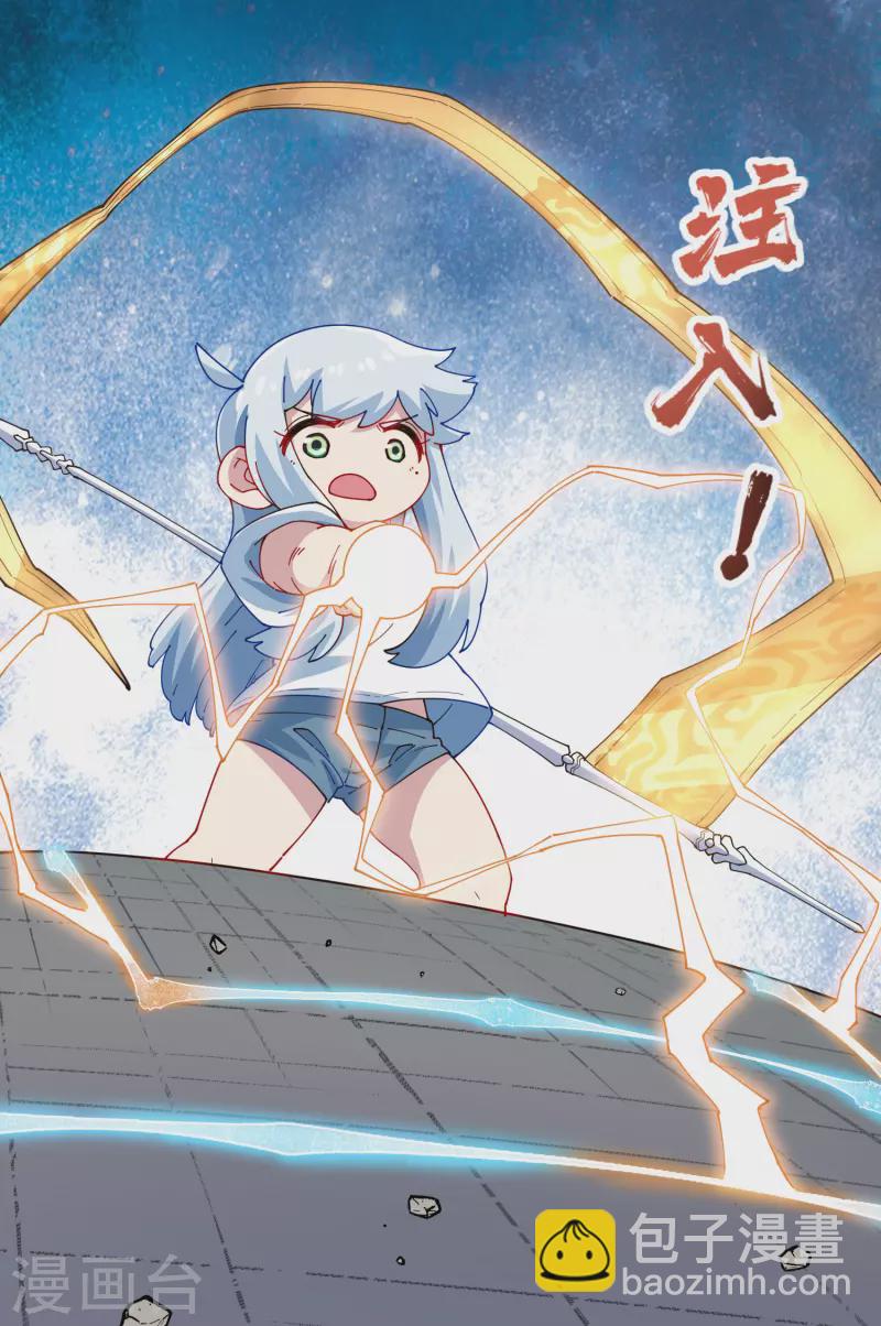 第298话 新力量-第301话