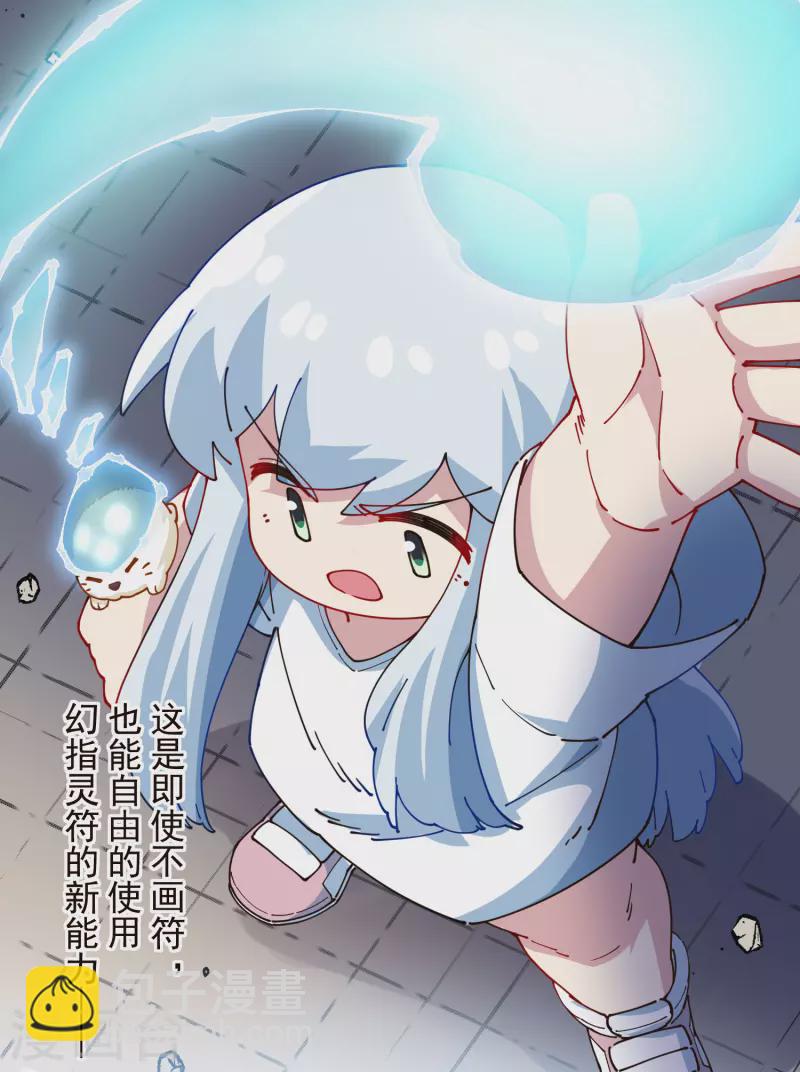 第298话 新力量-第301话