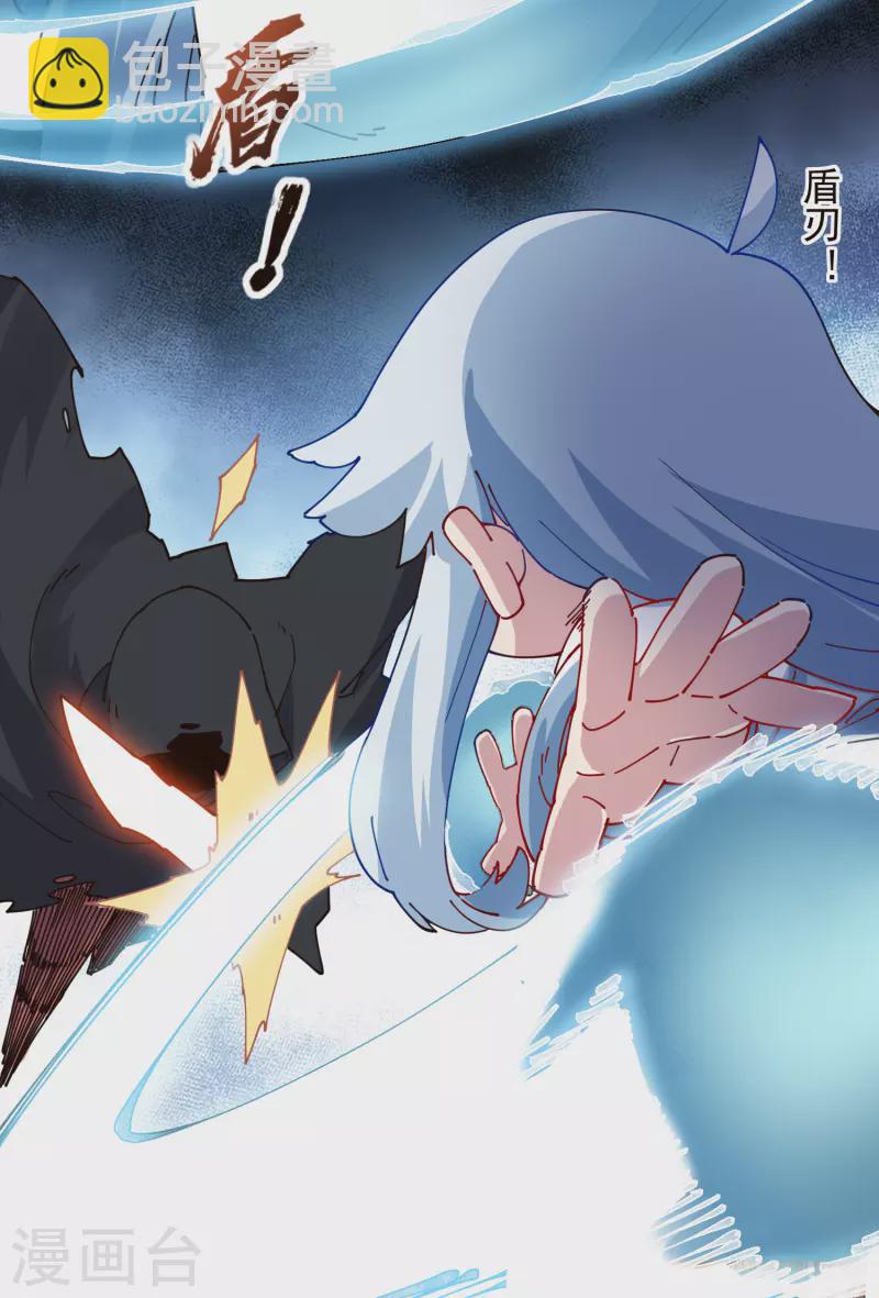 第298话 新力量-第301话