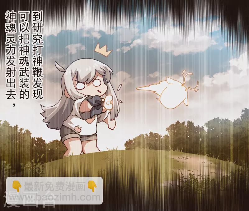 第298话 新力量-第301话