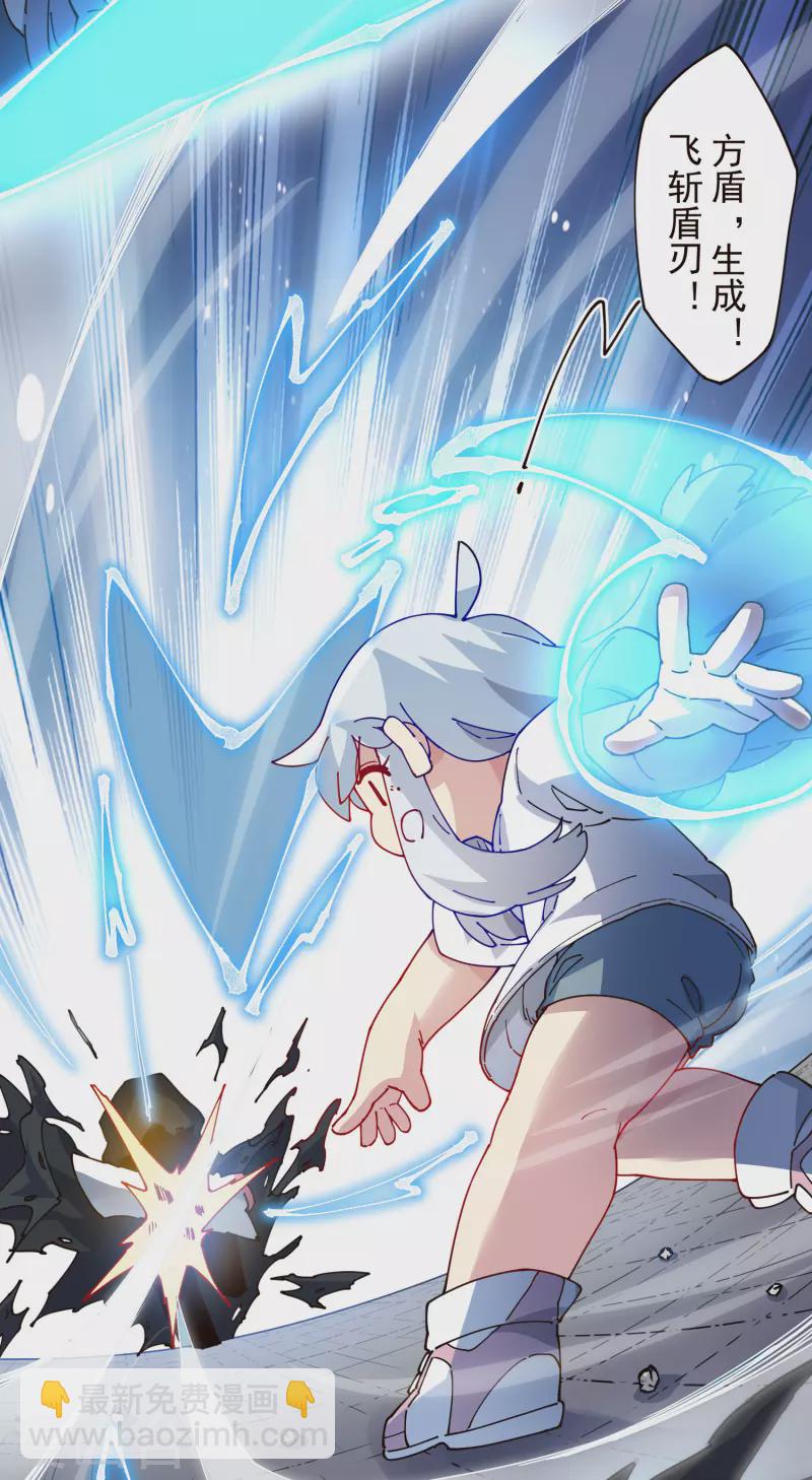 第298话 新力量-第301话