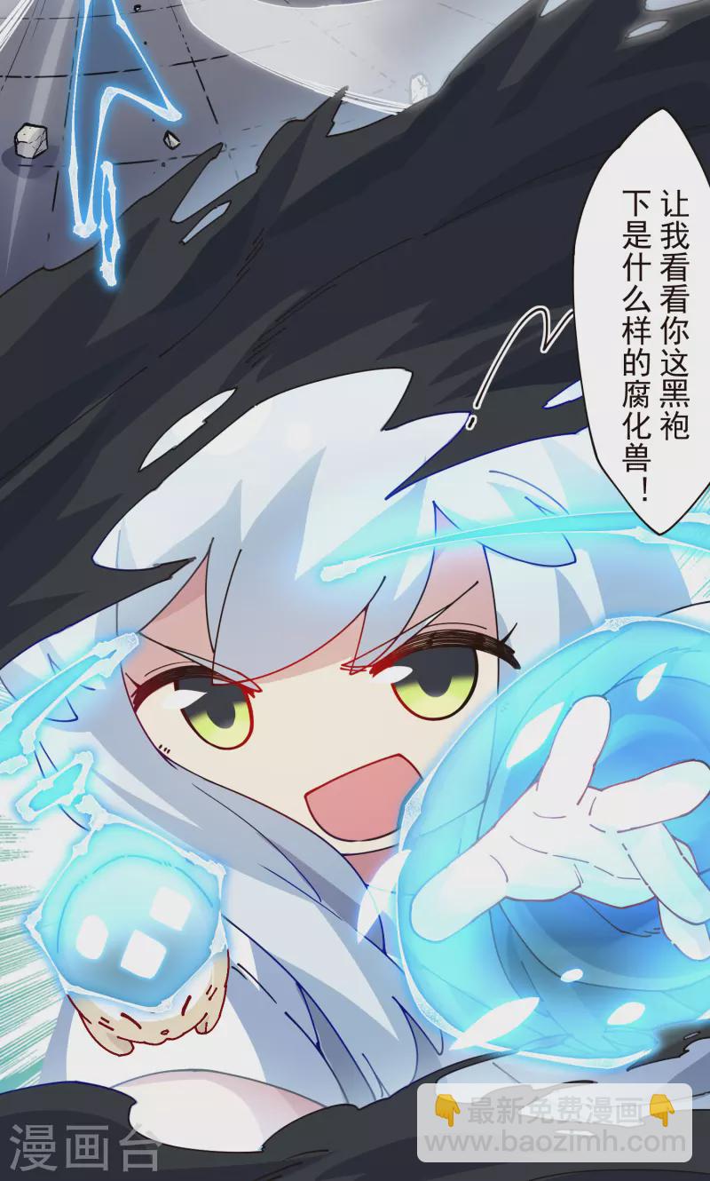 第298话 新力量-第301话