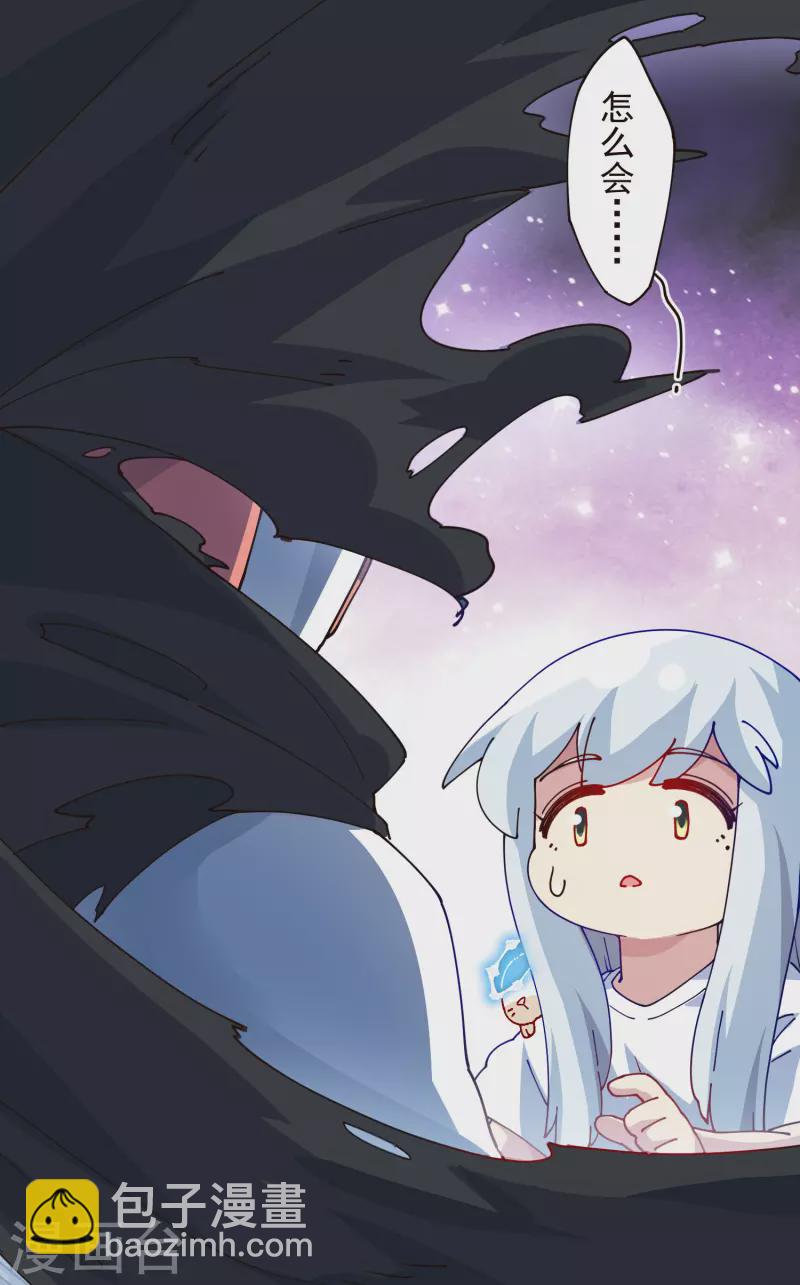 第298话 新力量-第301话