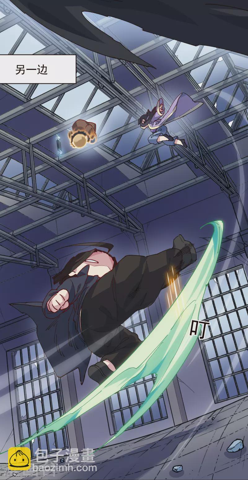第298话 新力量-第301话