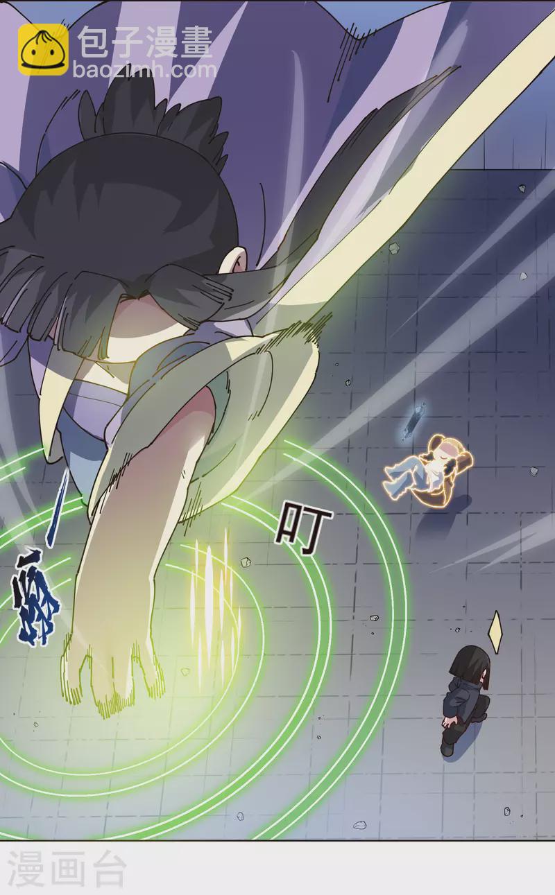 第298话 新力量-第301话