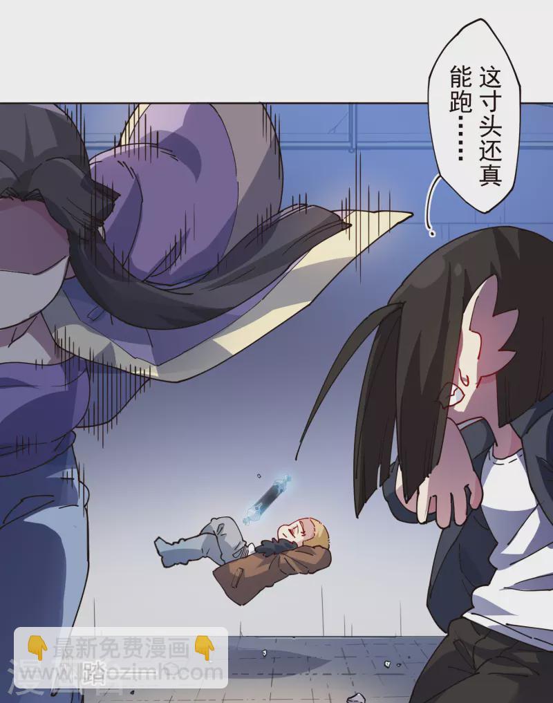 第298话 新力量-第301话
