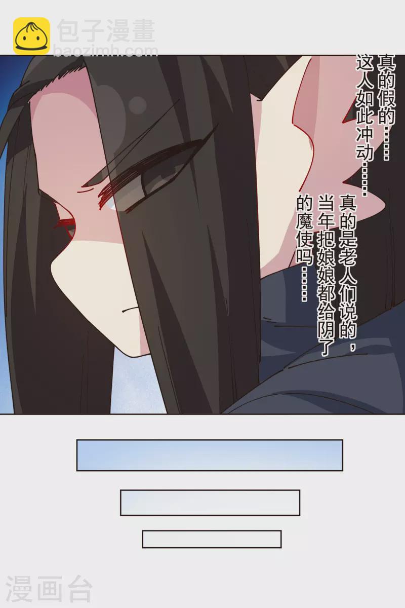 第298话 新力量-第301话