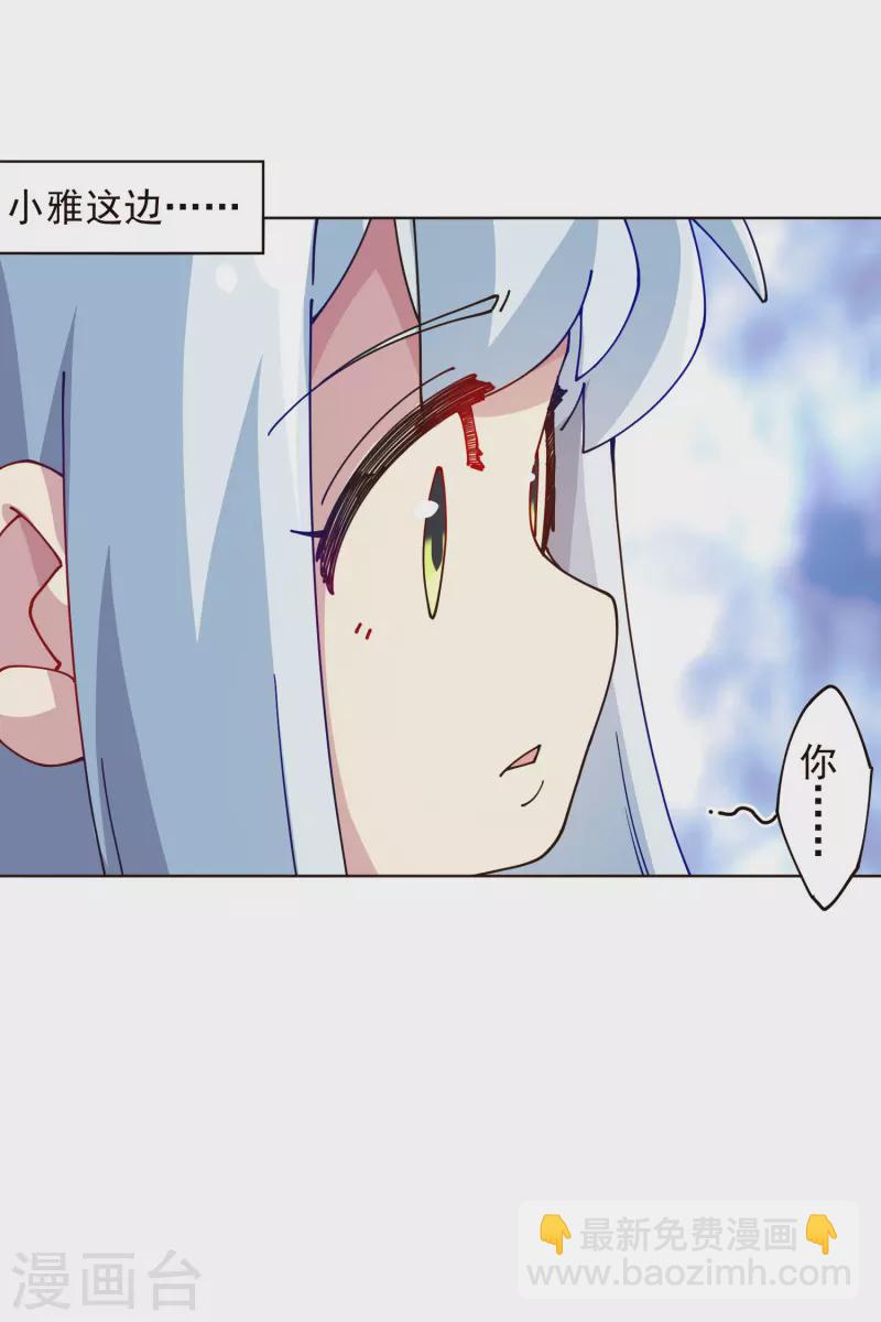 第298话 新力量-第301话