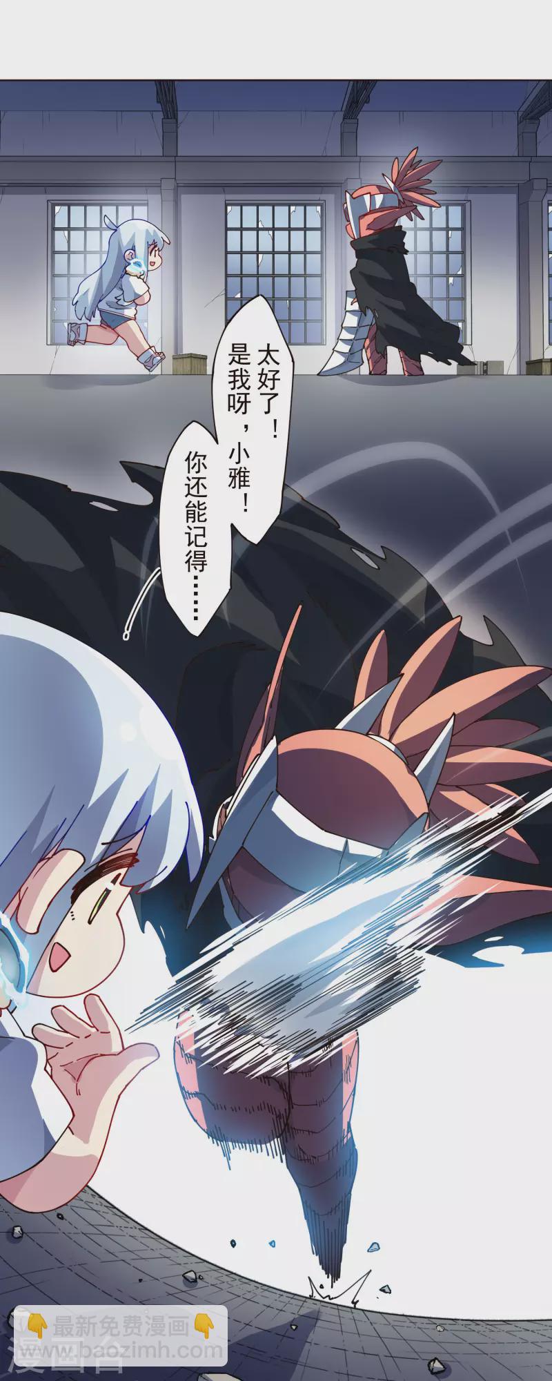 第298话 新力量-第301话
