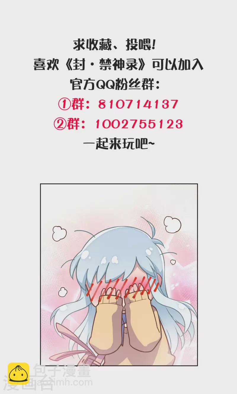 第298话 新力量-第301话