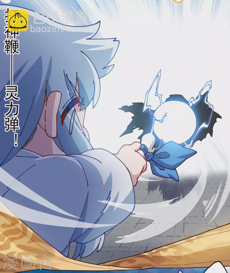 第298话 新力量-第301话