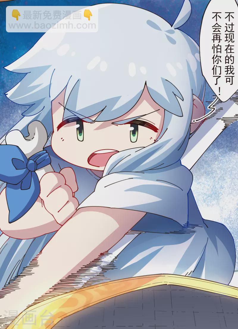 第298话 新力量-第301话